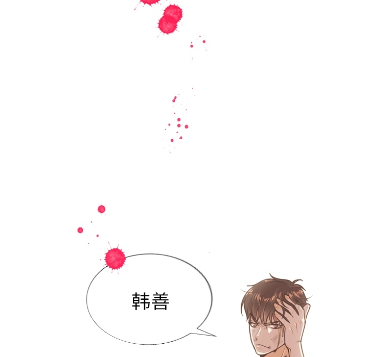 第2話 - 第62张