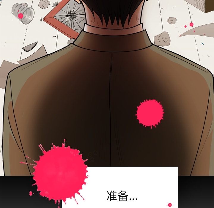 第2話 - 第65张