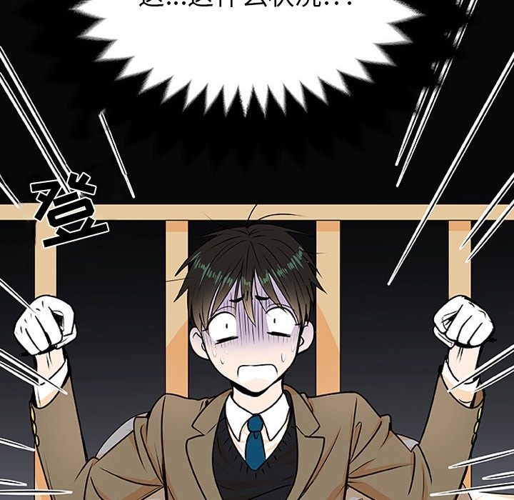 第2話 - 第75张