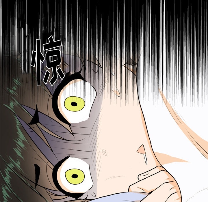 第2話 - 第8张