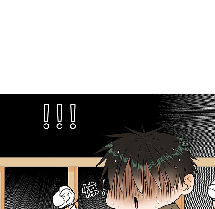 第2話 - 第82张