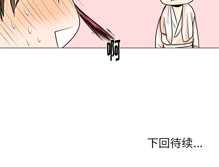 第2話 - 第89张