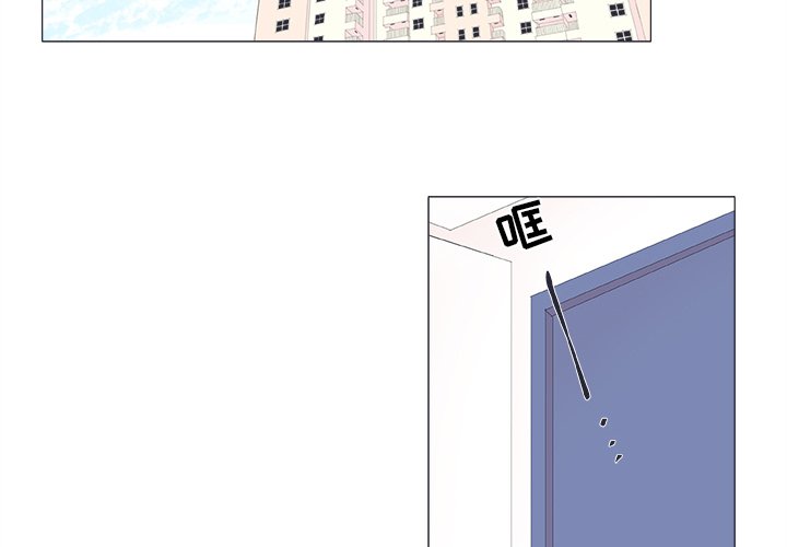 第20話 - 第1张