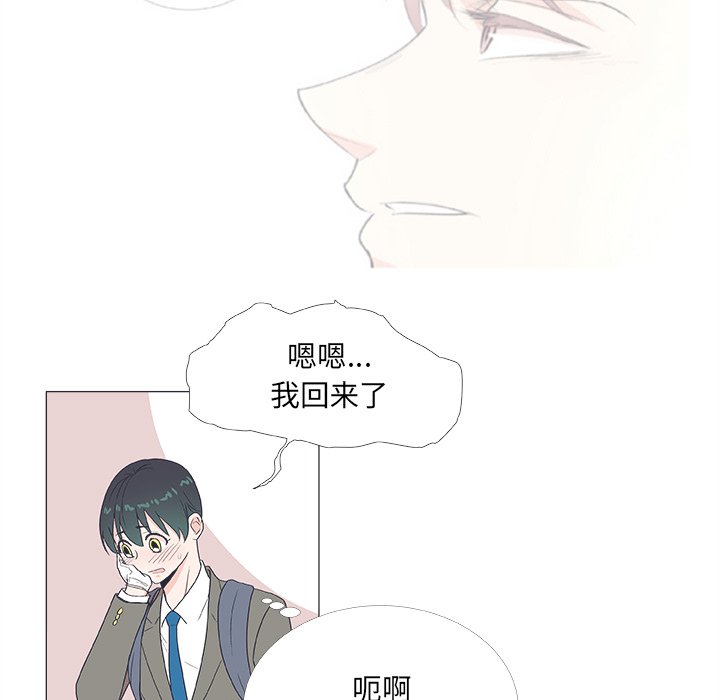 第20話 - 第10张