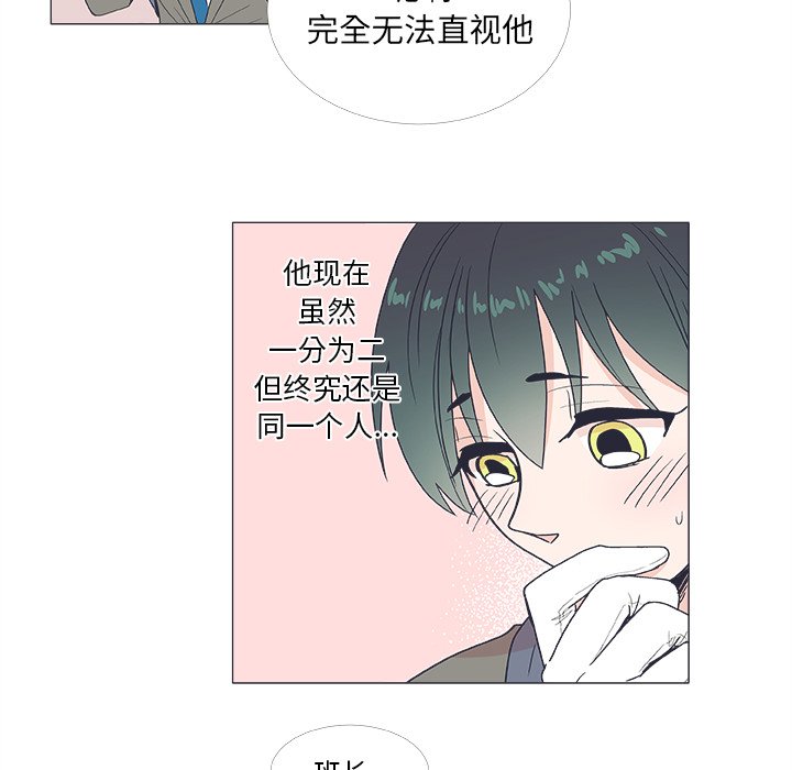 第20話 - 第11张