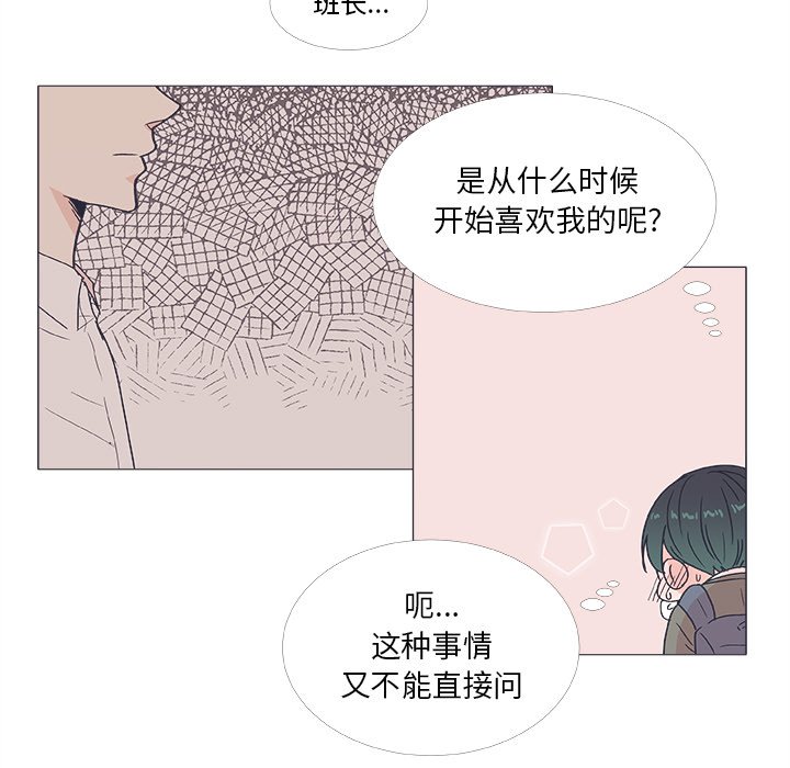 第20話 - 第12张