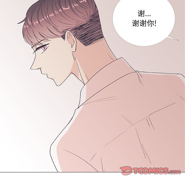 第20話 - 第17张
