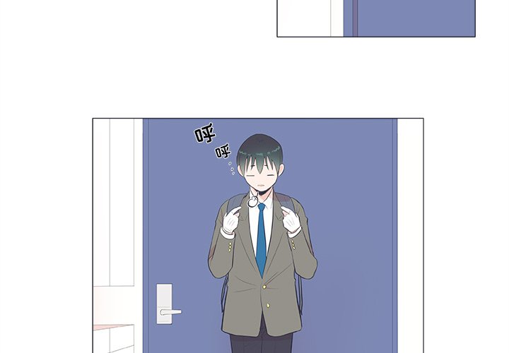 第20話 - 第2张