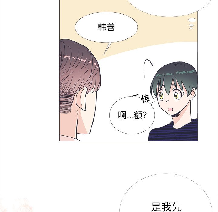 第20話 - 第21张