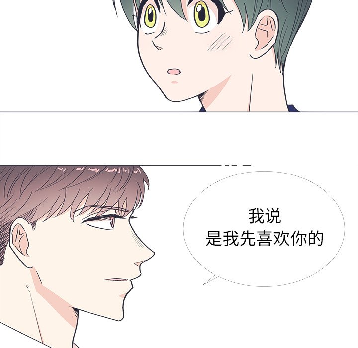 第20話 - 第23张