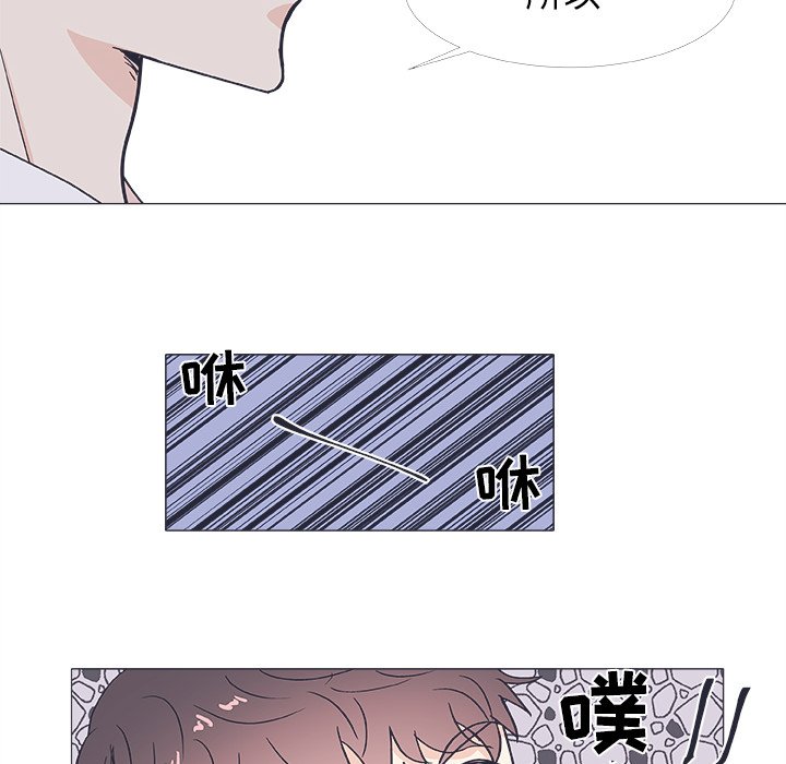 第20話 - 第25张