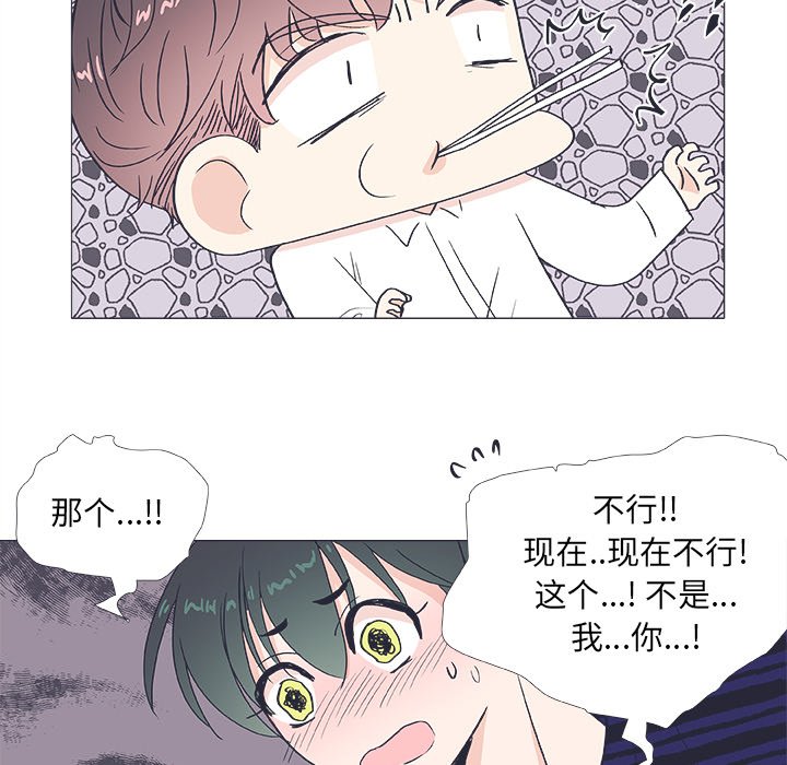 第20話 - 第26张