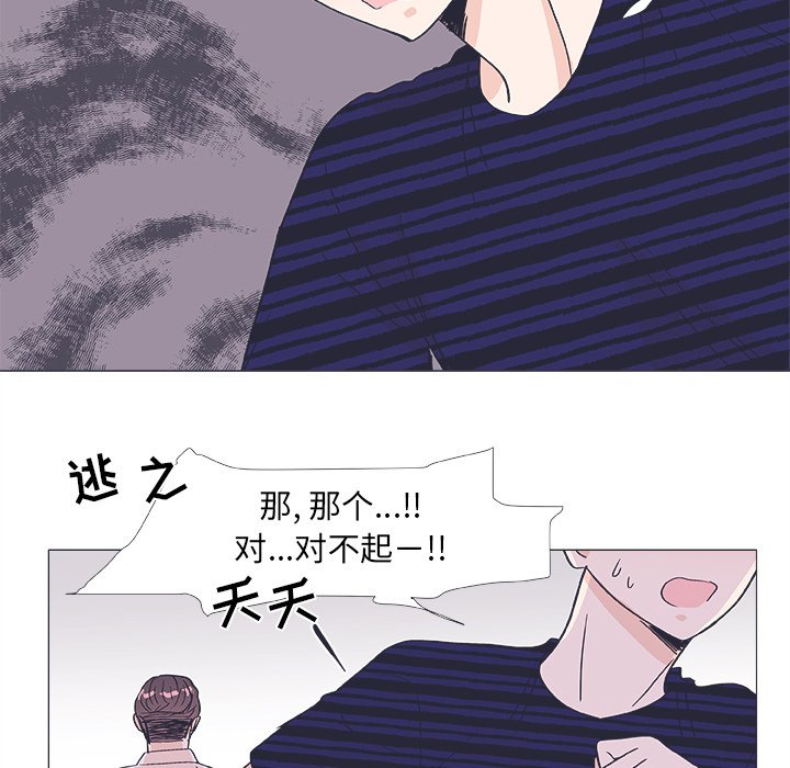 第20話 - 第27张