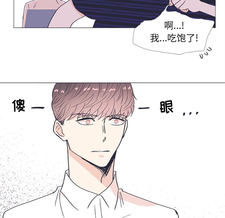 第20話 - 第28张