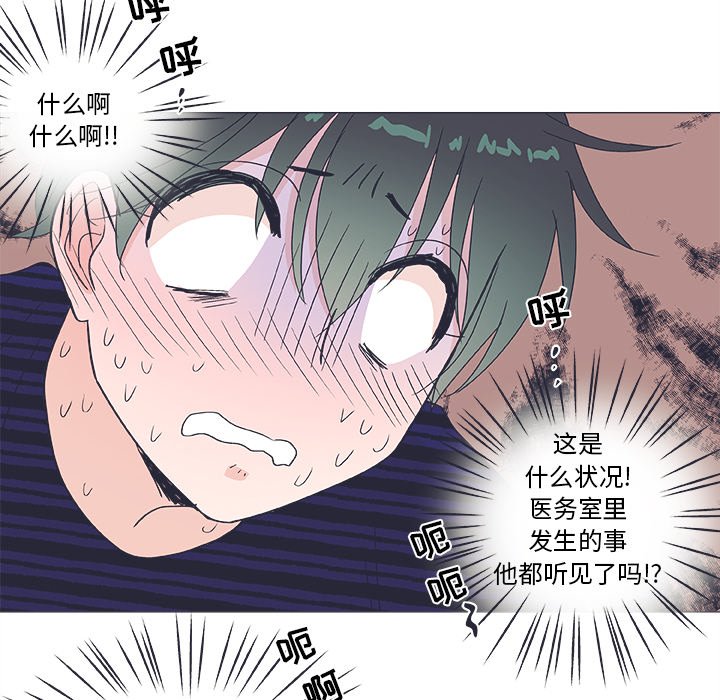 第20話 - 第31张