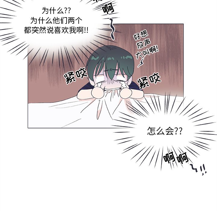 第20話 - 第32张