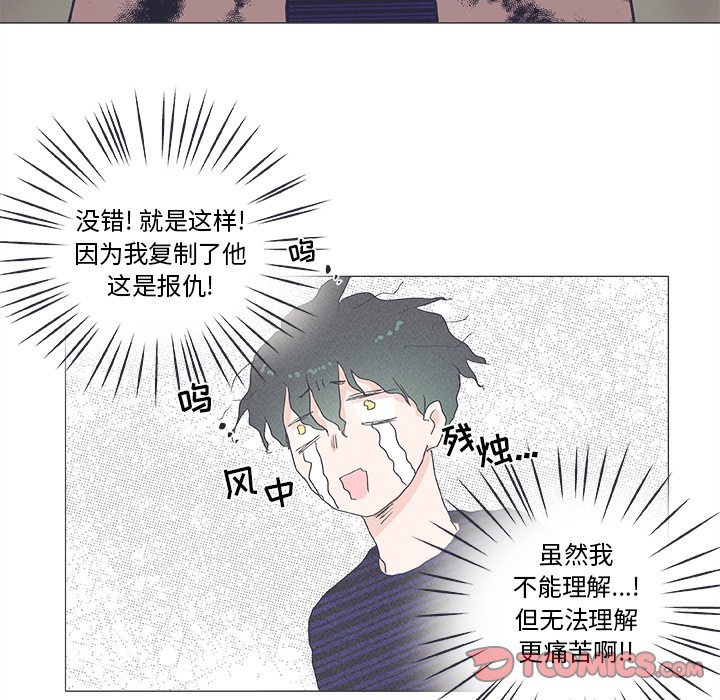 第20話 - 第34张