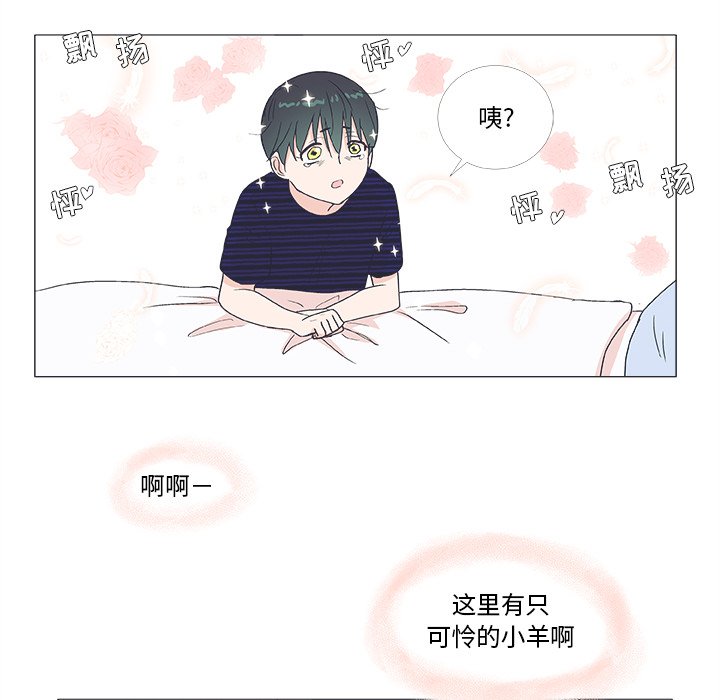 第20話 - 第37张
