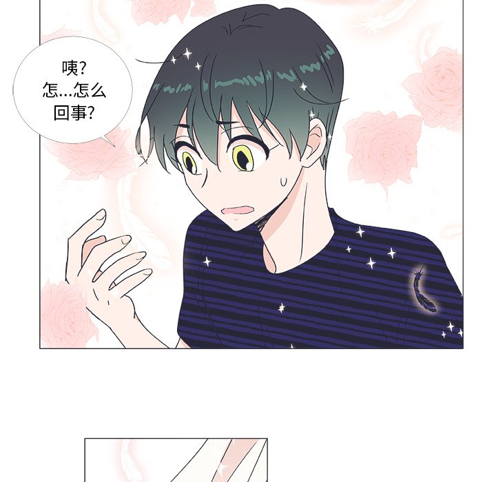 第20話 - 第38张