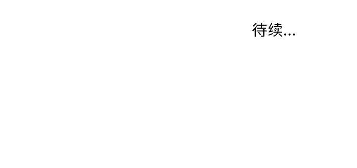 第20話 - 第49张