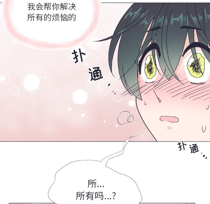 第21話 - 第10张
