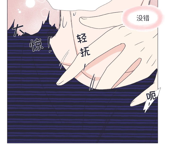 第21話 - 第11张