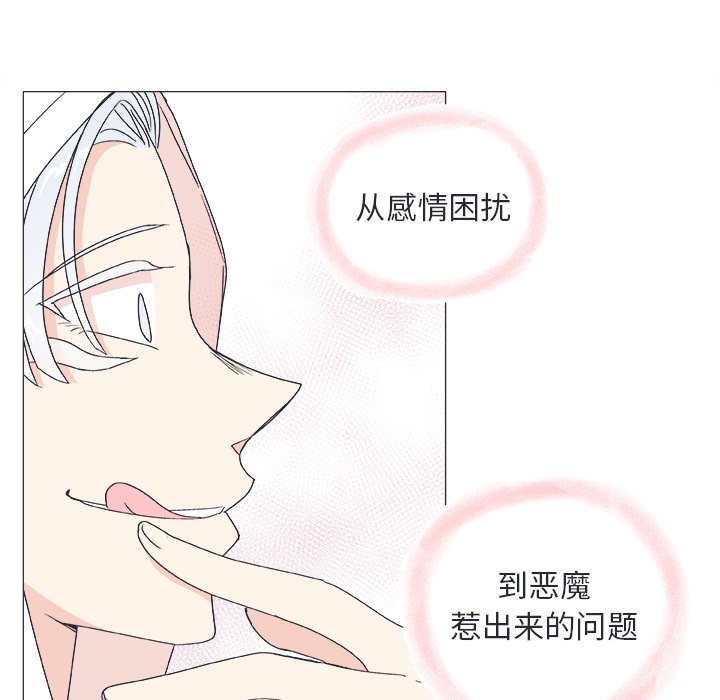 第21話 - 第12张