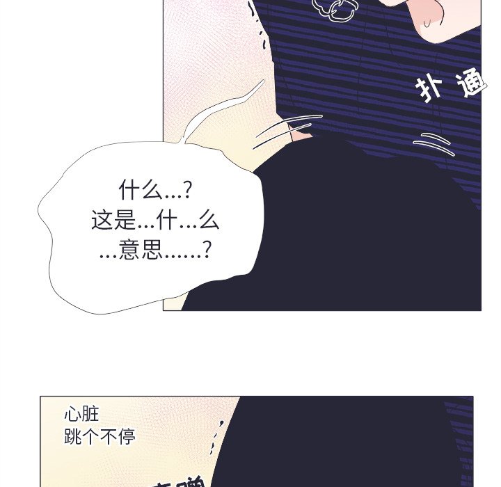 第21話 - 第14张