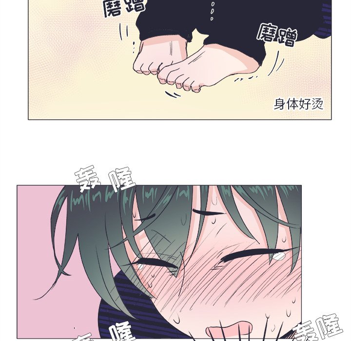 第21話 - 第15张