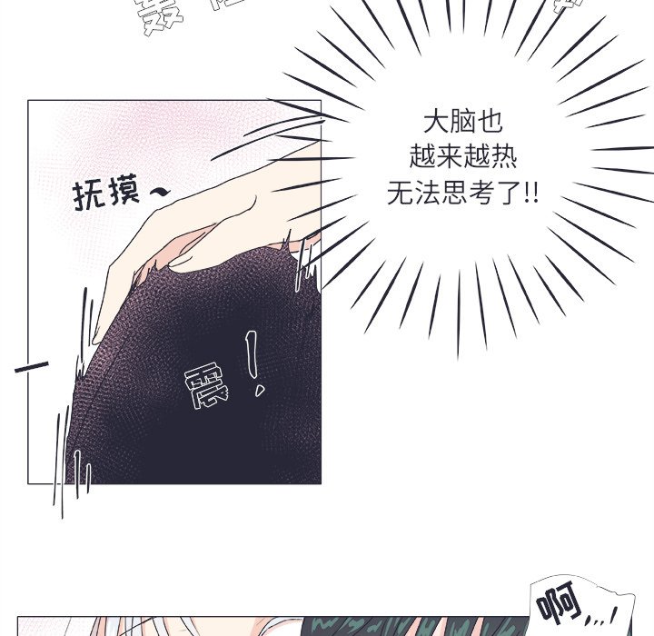第21話 - 第16张