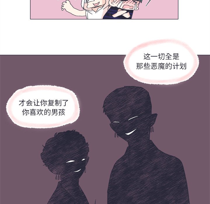 第21話 - 第18张