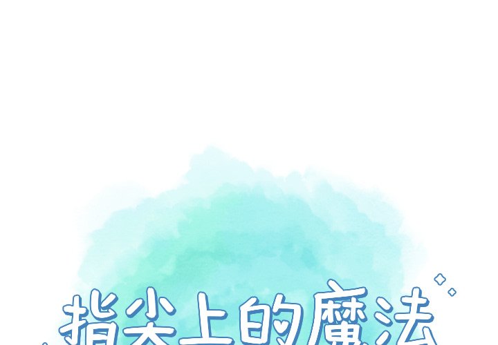 第21話 - 第2张