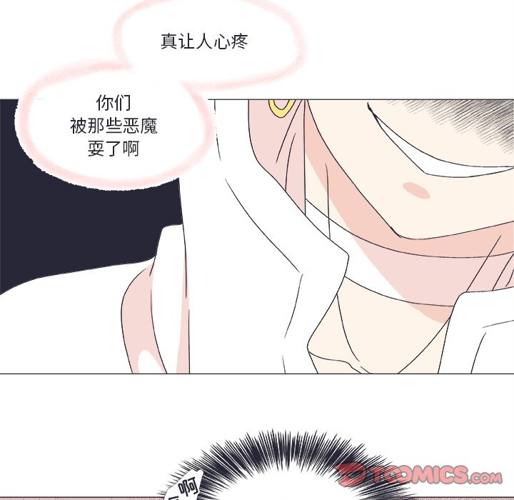第21話 - 第21张