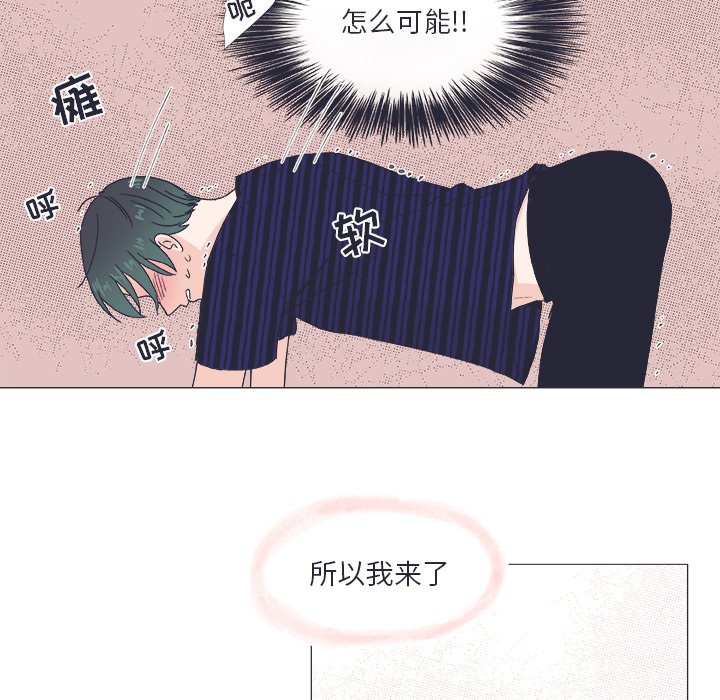第21話 - 第22张