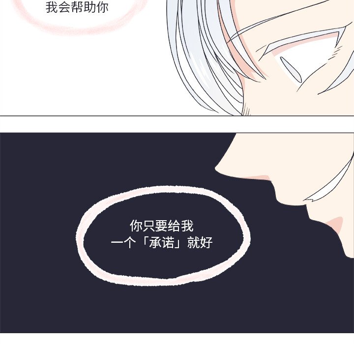 第21話 - 第24张