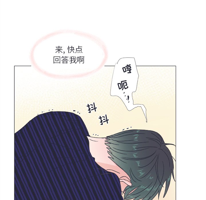 第21話 - 第25张