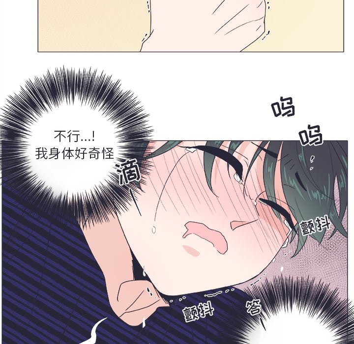 第21話 - 第27张