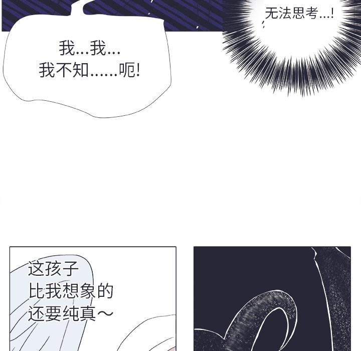 第21話 - 第28张