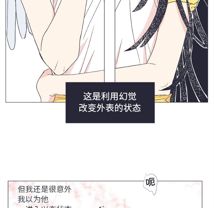 第21話 - 第30张