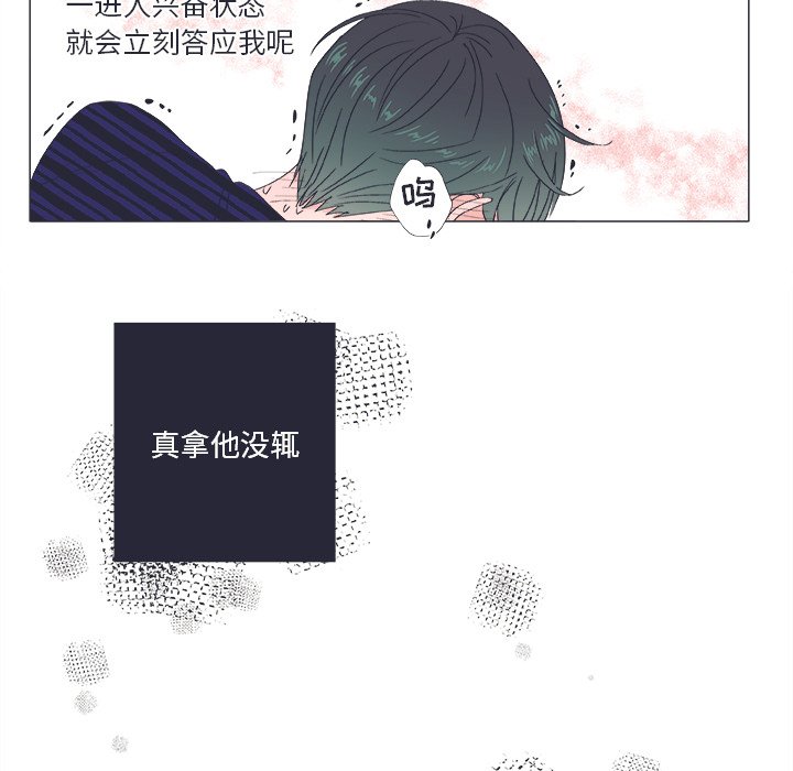 第21話 - 第31张