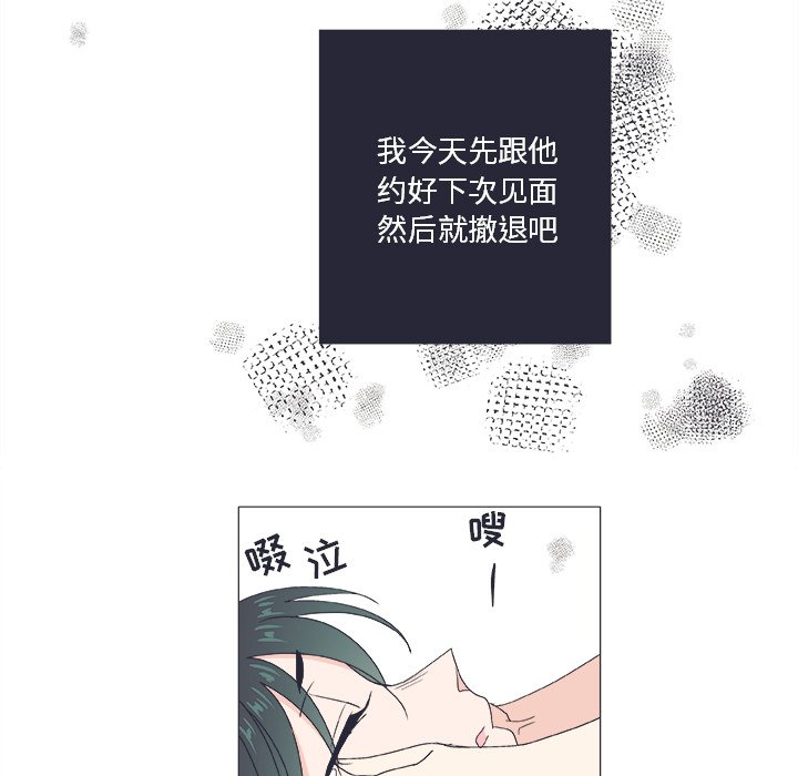 第21話 - 第32张