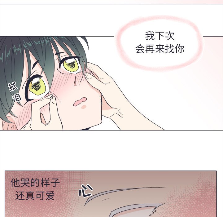 第21話 - 第34张