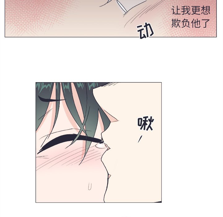 第21話 - 第35张