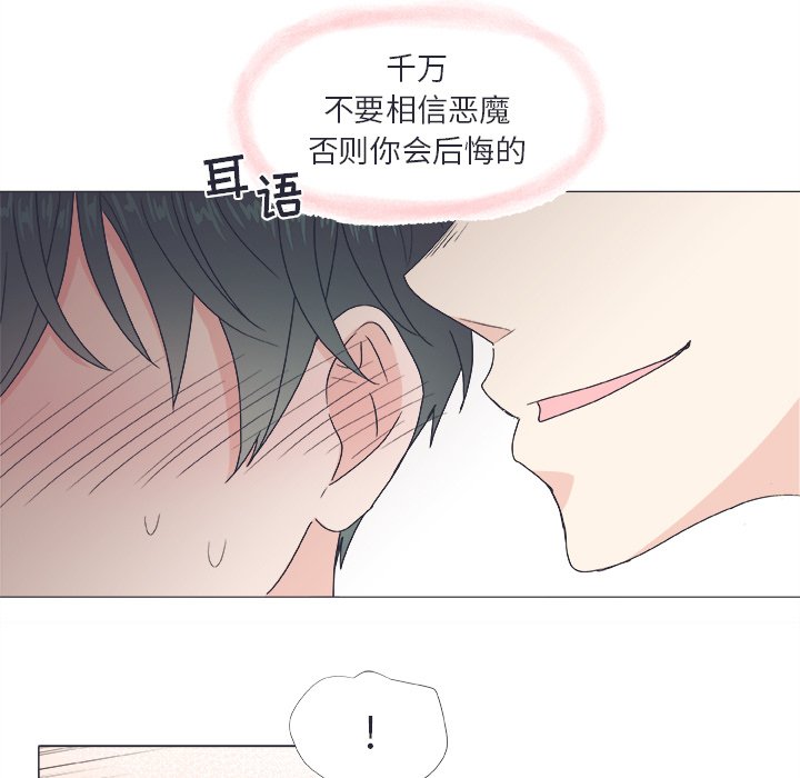 第21話 - 第36张