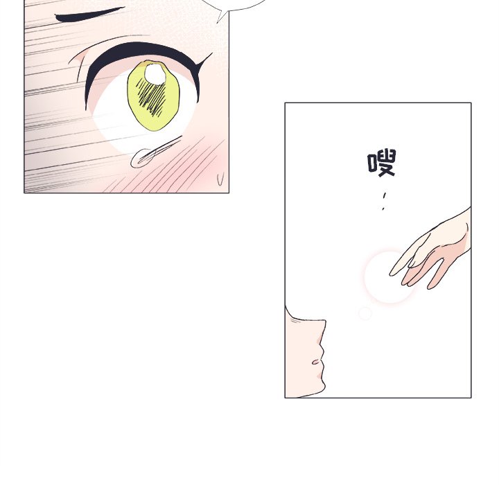 第21話 - 第37张