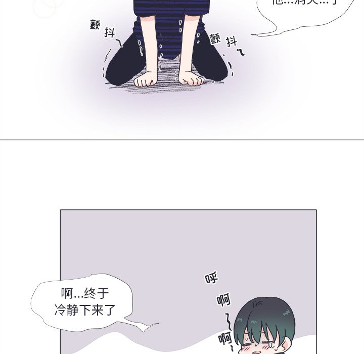 第21話 - 第39张