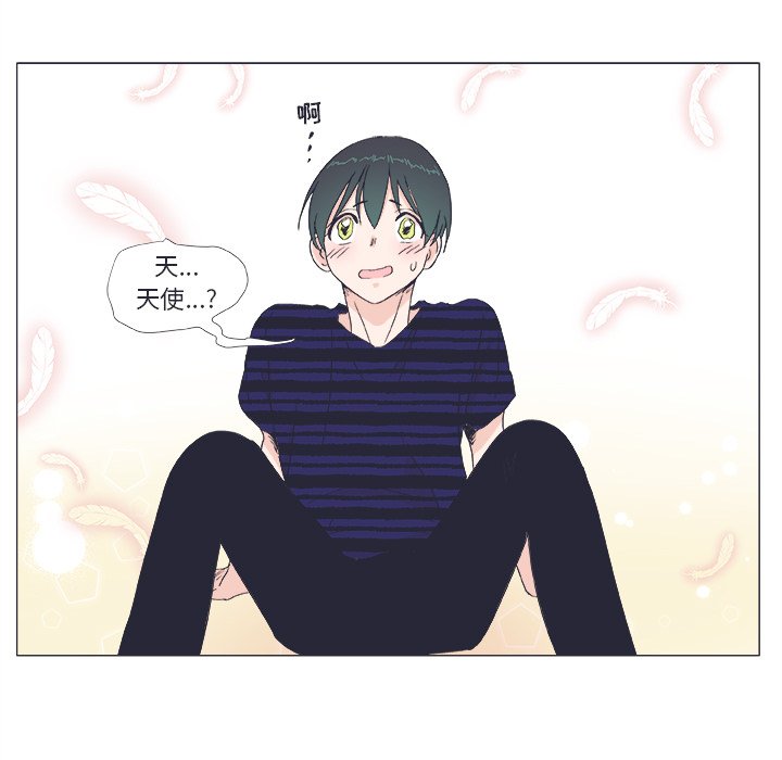 第21話 - 第4张
