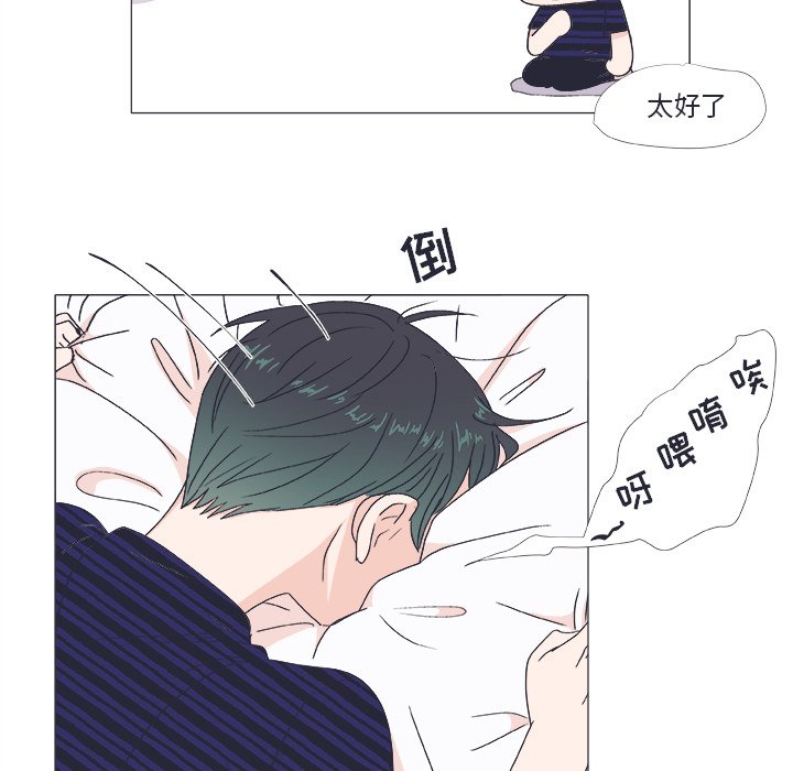 第21話 - 第40张