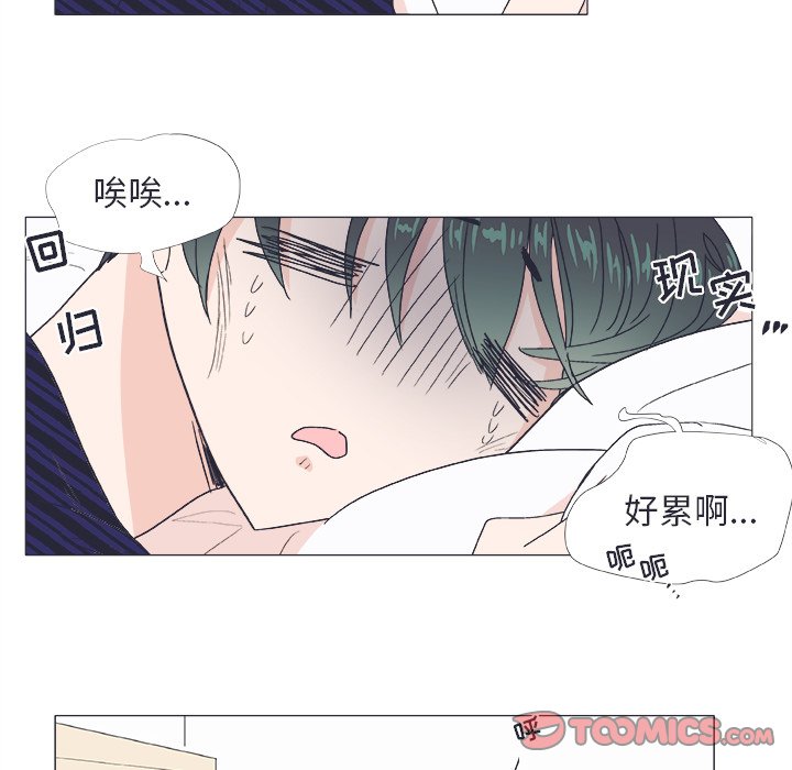 第21話 - 第41张