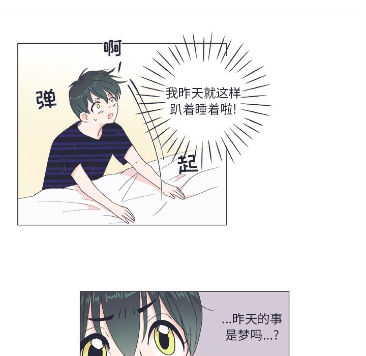第21話 - 第45张